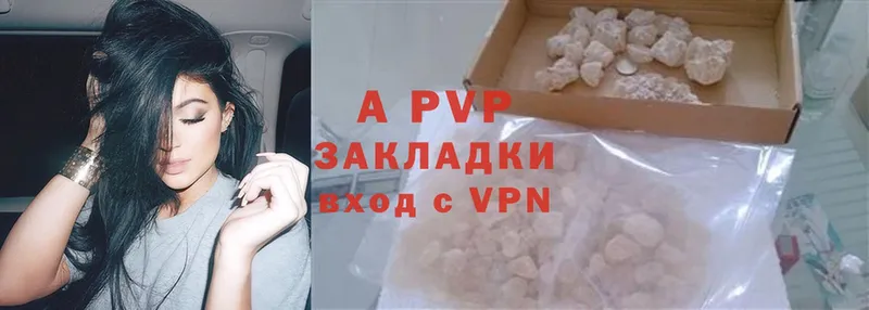 ссылка на мегу зеркало  Бабушкин  APVP Соль 