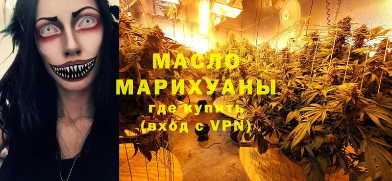 МЕГА ТОР  Бабушкин  Дистиллят ТГК Wax 